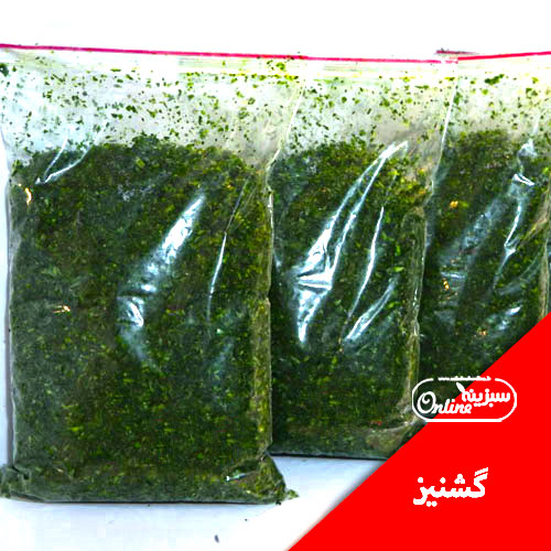 گشنیز