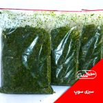 سبزی سوپ