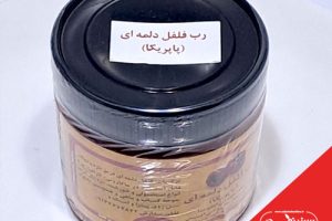 رب فلفل دلمه ای