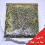 قرمه سبزی شمالی (گیلانی)