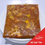 مواد لوبیا پلو