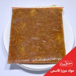 مواد میرزا قاسمی
